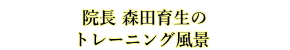 youtube説明 youtube説明